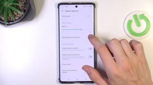 Infinix Note 40 Pro+ | Как поменять яркость экрана на Infinix Note 40 Pro