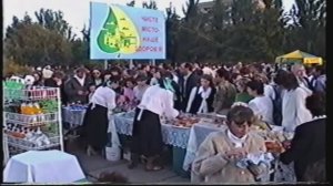 Мариуполь 1998 год. День города.