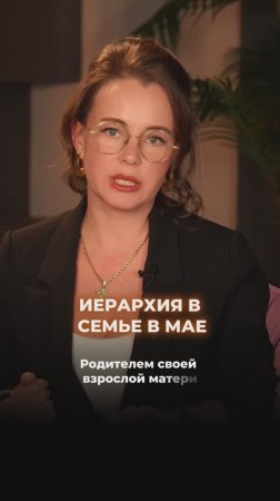 Нумерология| Прогноз| Май2025