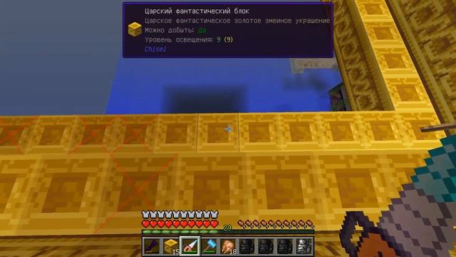 С ДНЁМ РОЖДЕНИЯ, ШУРИК ^_^ Minecraft №327 смотреть онлайн