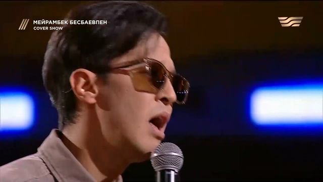 Еділ Ғаббас – «Аңсайды жаным» / COVER SHOW / КАВЕР ШОУ