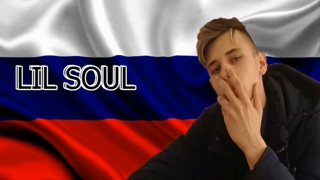 LIL SOUL-Новый Кандидат (Prod.LIL SOUL) смотреть онлайн