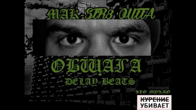 M.a.k - Классика Delay Beats prod.