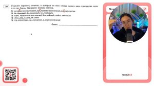 1) непр..менное (условие), пр..терпеть (изменения), пр..имущества 2) бе..бородый - №37333