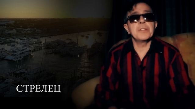 Эдгар Кейси: легкая судьба знаков Зодиака от года Металлического Быка по год Металлической Собаки