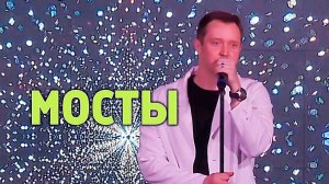 "МОСТЫ" Александр Волкодав - GRAND Karaoke Москва 18.05.2025