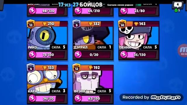 Пробую выбить Леона Brawl stars смотреть онлайн