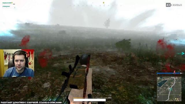 Стрим - PUBG - Супер прикол - Играю с рандомными чуваками смотреть онлайн