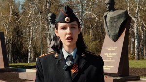 Стихотворение к 9 мая Уфимский ЮИ МВД России
Автор: полковник полиции Исаев Андрей Анатольевич