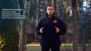 Видео фрагмент № 4 3 1