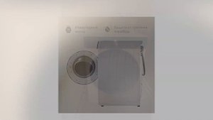 Стиральная машина Tuvio WFF18HW21