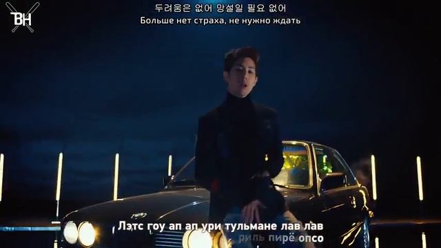GOT7 - NEVER EVER MV КИРИЛЛИЗАЦИЯ смотреть онлайн