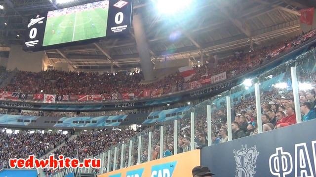 Фанаты Спартака на матче зенит - Спартак (06.08.2017)