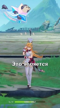 НЕ ЗАМЕТИЛИ ЭТОГО В Genshin Impact!