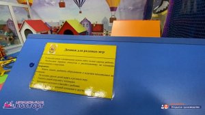 Активити парк "Восторг" г.Рыбинск