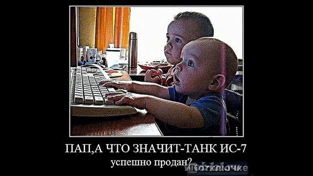 World of tanks #2 приколы с картинками смотреть онлайн