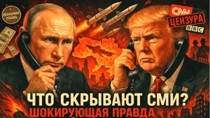 Скотт Риттер : Конец Украины: Что Путин задумал на Самом Деле?