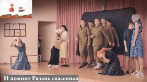 Спектакль «В те дни мы в войну не играли...» - Театральная студия "Этюд №17"