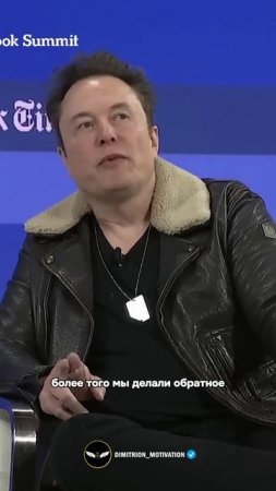 Я обожаю своих конкурентов | Илон Маск #мудрость