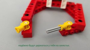 Первые шаги в Робототехнике. Простые механизмы