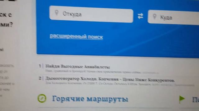 Смешной сайт смотреть онлайн