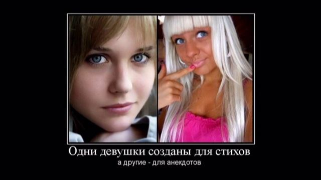 о девушках и женщинах / humor photos, photo fun смотреть онлайн