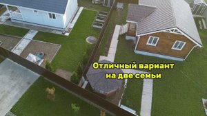 Дом в деревне Борисовское