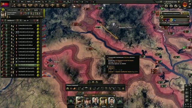 Возвращение анархистов в HOI4 Magna Europa смотреть онлайн
