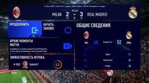 ФИФА 23 ОБЗОР МАТЧА ЛИГИ ЧЕМПИОНОВ 1/4 ФИНАЛА ОТВЕТНЫЙ  МАТЧ МИЛАН РЕАЛ МАДРИД 2:3 ОБЩИЙ СЧЁТ 3:5