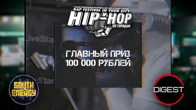 #хипхоп #рэп #hiphopmusic #hiphop #rap смотреть онлайн