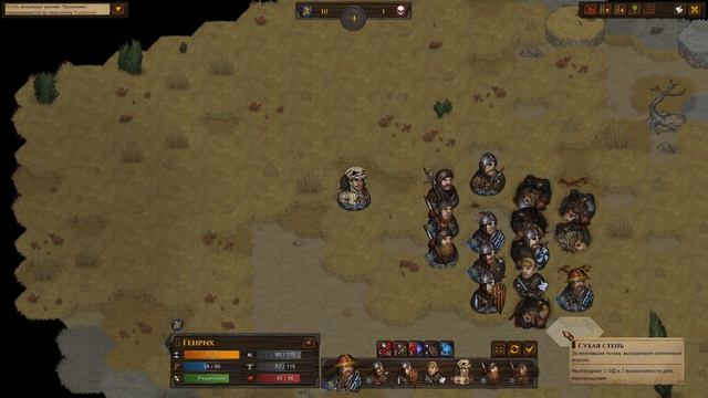 Battle Brothers прохождение Серия 11 "Гоблинская подлянка" смотреть онлайн