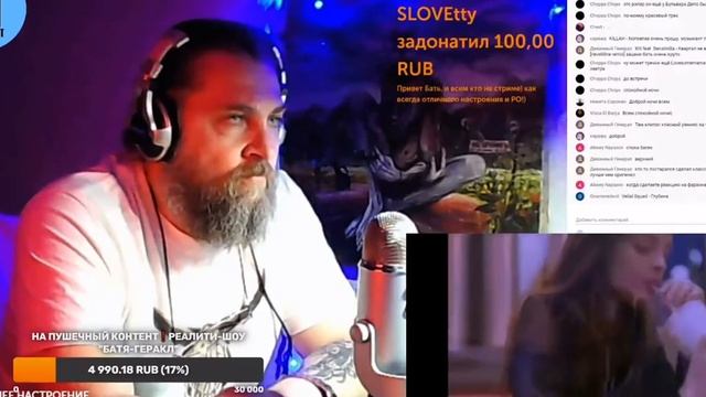 XIII feat. Sensimilla - Квартал не выросших крыльев neveldine remix РЕАКЦИЯ БАТИ  Батя Тестит