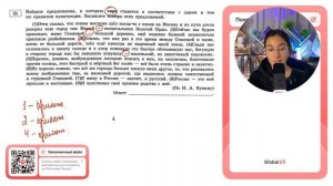 (1) Отец сказал, что этими местами шёл когда-то с низов на Москву и по пути дотла разорил - №37344