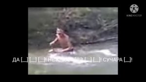 Не клюёт прикол! :)