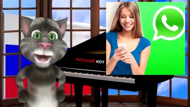 Грёбаный ВатсАп смотреть онлайн