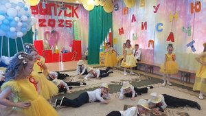 ВЫПУСКНОЙ.
"Путишествие на воздушном шаре"