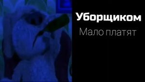 Грустные лица бена!!! 8 идей сборник (мем)