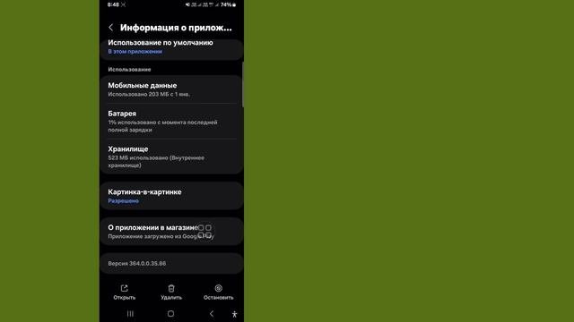 Как исправить ошибку «Разрешить Instagram доступ к вашей к