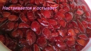 ВАРЕНЬЕ ИЗ АЛЫЧИ - яркое, красивое, вкусное