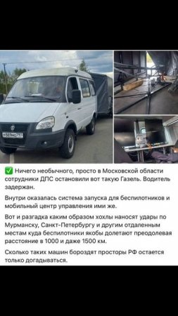 Аналитика, что может быть возможно в настоящий период.