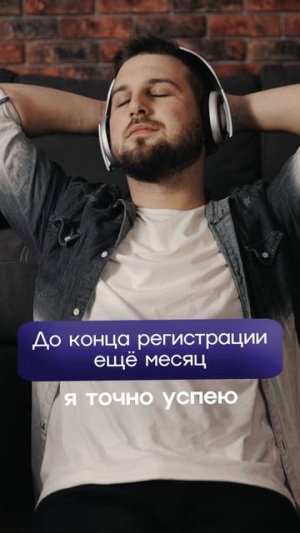 А надо было сразу регистрироваться на rsv.ru 💁♀️