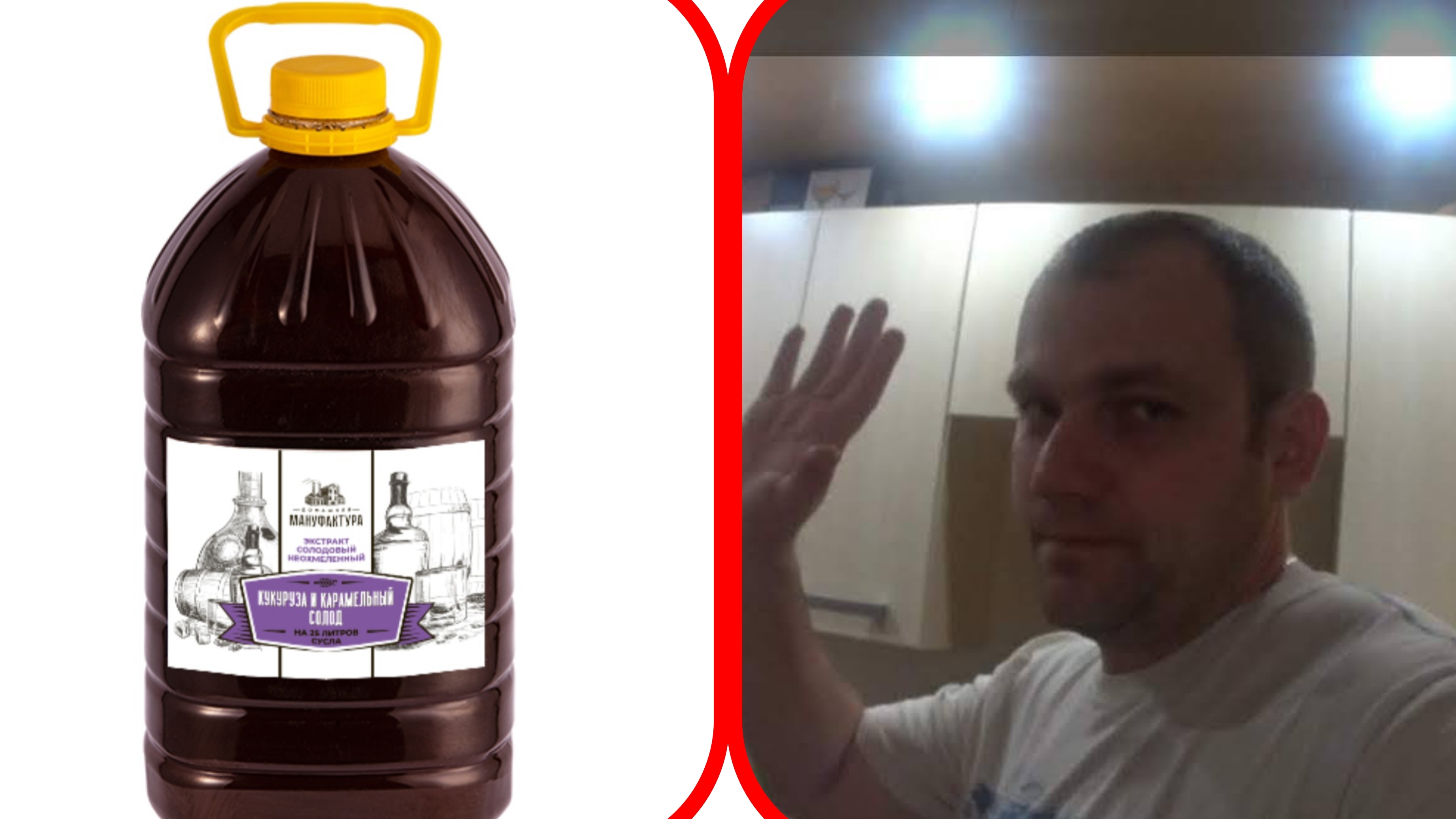 ОЧЕНЬ ВКУСНЫЙ САМОГОНЧИК ИЗ СОЛОДОВОГО КОНЦЕНТРАТА, РЕКОМЕНДУЮ!