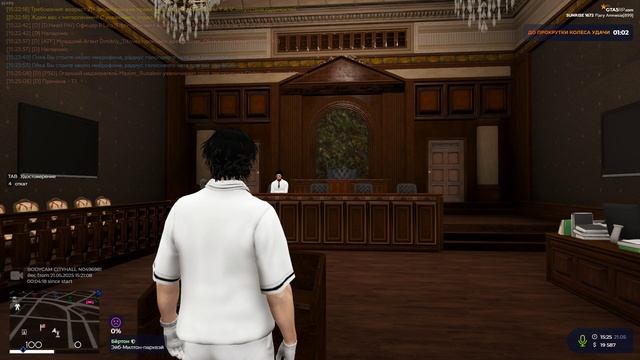 суд