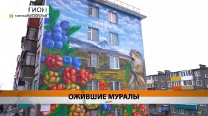 Новости Камчатки за 21 мая 2025 года