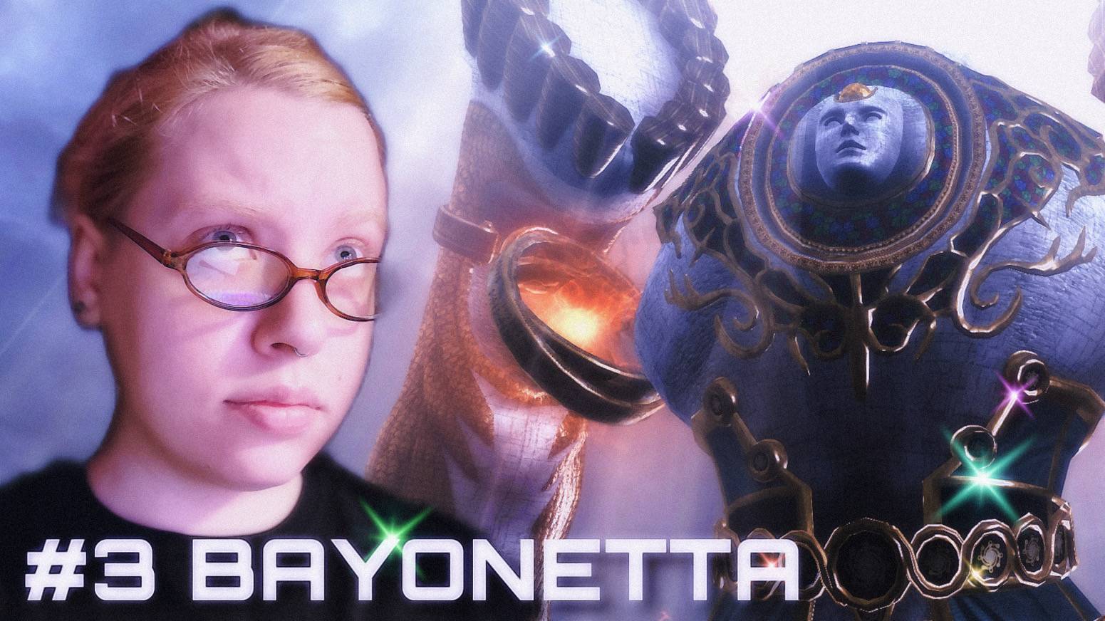 СУПЕРБОСС ✮ Bayonetta ✮ #3