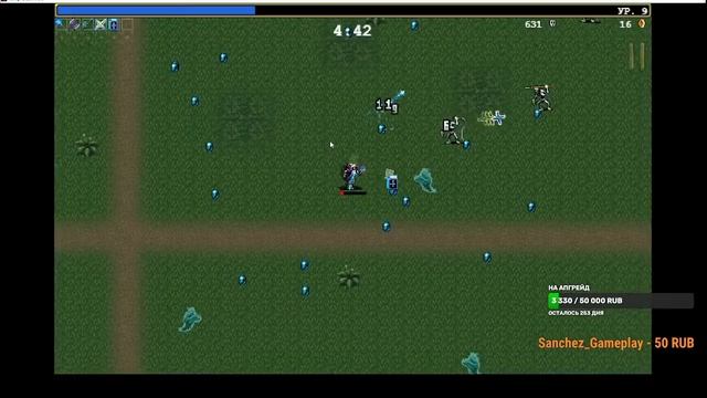 стрим спустя 2 недели  сегодня поиграем vampire survivor инди рогалик смотреть онлайн