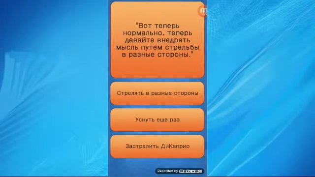 Самолёт полный загадок/Невозможный квест #3 глобальное приключение смотреть онлайн