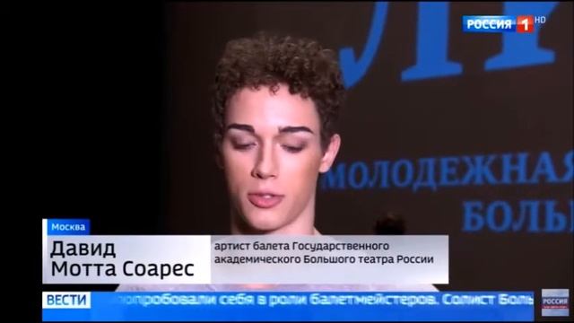 'Faces' ('Лица') Choreography Showcase - Bolshoi 18 December 2017 смотреть онлайн