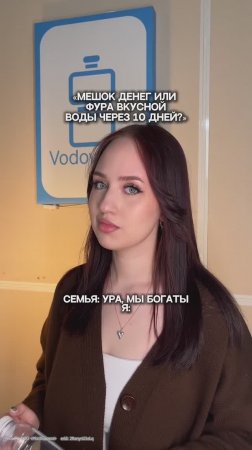 Признавайтесь, а что выбрали бы вы?😁