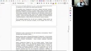 Беседа по сутте МН 105  В поисках идеального гуру